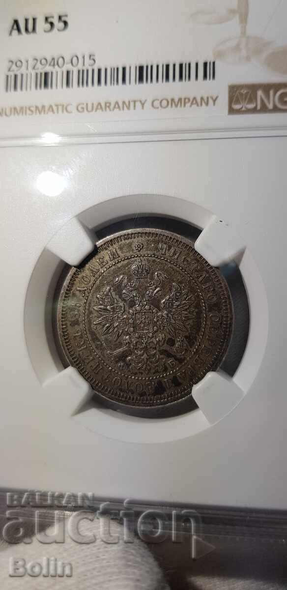 Licitație Monedă de argint de colecție 25 copeici 1859 AU-55