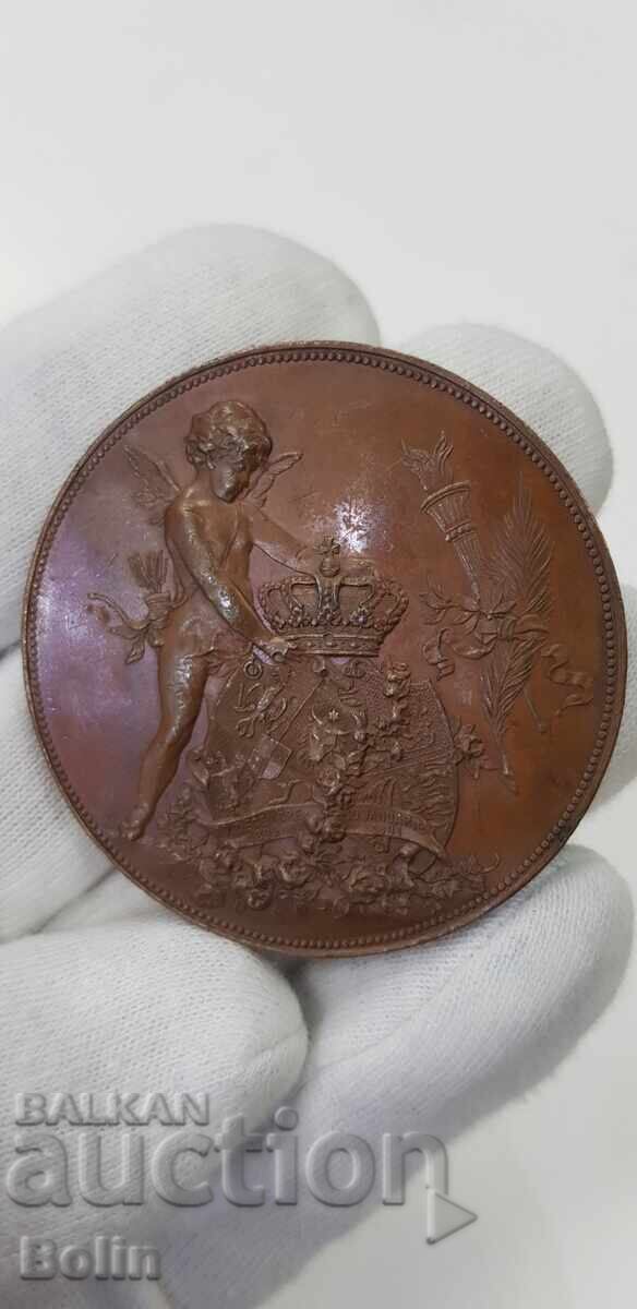 Rare medal The Wedding of Ferdinand and Maria - Romania 1892-1893 with price 390.00 BGN | € 199.40 Rare medal The Wedding of Ferdinand and Maria - Romania 1892-1893 with price 390.00 BGN | € 199.40