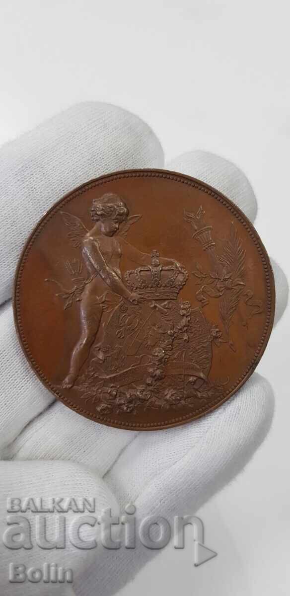 Rare medal The Wedding of Ferdinand and Maria - Romania 1892-1893 - 6 Rare medal The Wedding of Ferdinand and Maria - Romania 1892-1893 - 6
