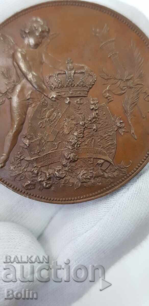 Rare medal The Wedding of Ferdinand and Maria - Romania 1892-1893 - 7 Rare medal The Wedding of Ferdinand and Maria - Romania 1892-1893 - 7