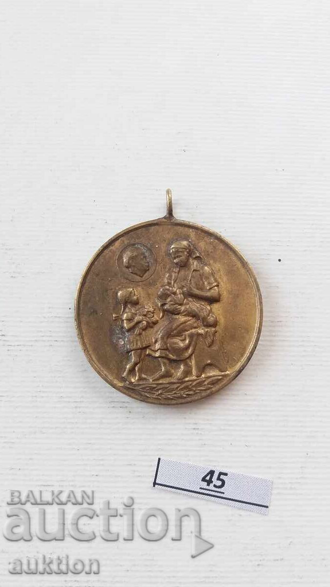 GOLD MEDAL - MOTHER OF MANY CHILDREN with price 2.99 BGN | € 1.53 GOLD MEDAL - MOTHER OF MANY CHILDREN with price 2.99 BGN | € 1.53