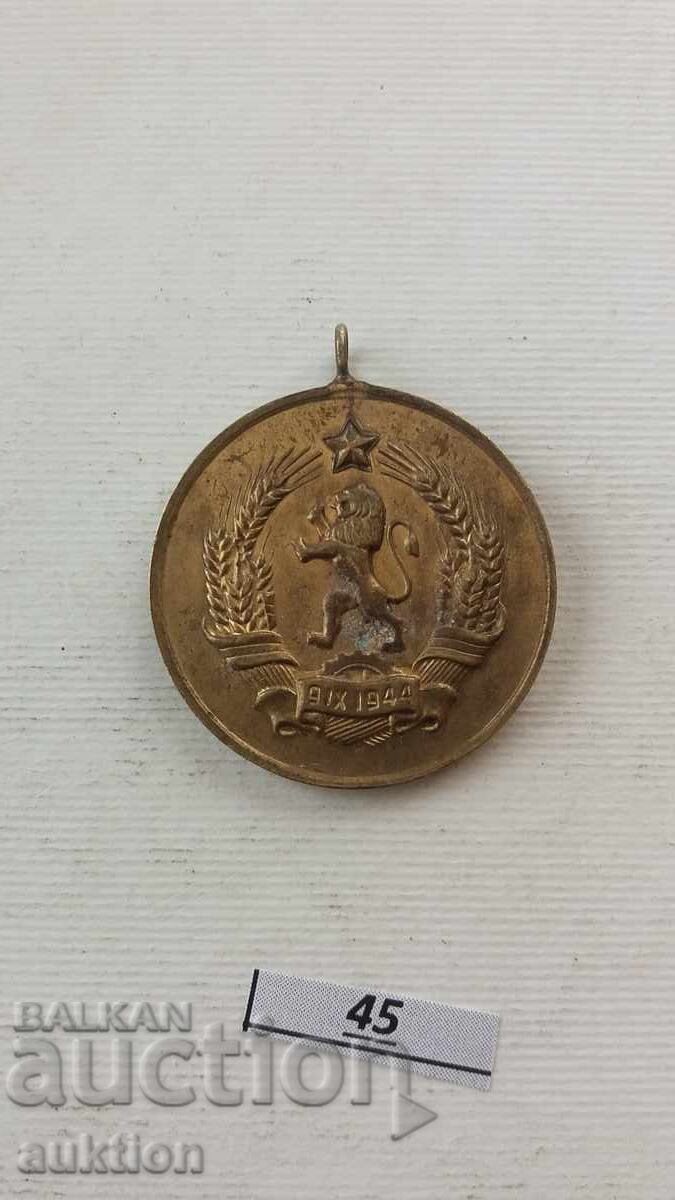 Auction GOLD MEDAL - MOTHER OF MANY CHILDREN Auction GOLD MEDAL - MOTHER OF MANY CHILDREN