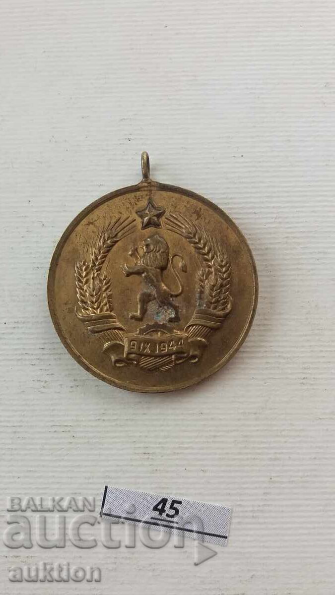 Delivery of GOLD MEDAL - MOTHER OF MANY CHILDREN Delivery of GOLD MEDAL - MOTHER OF MANY CHILDREN