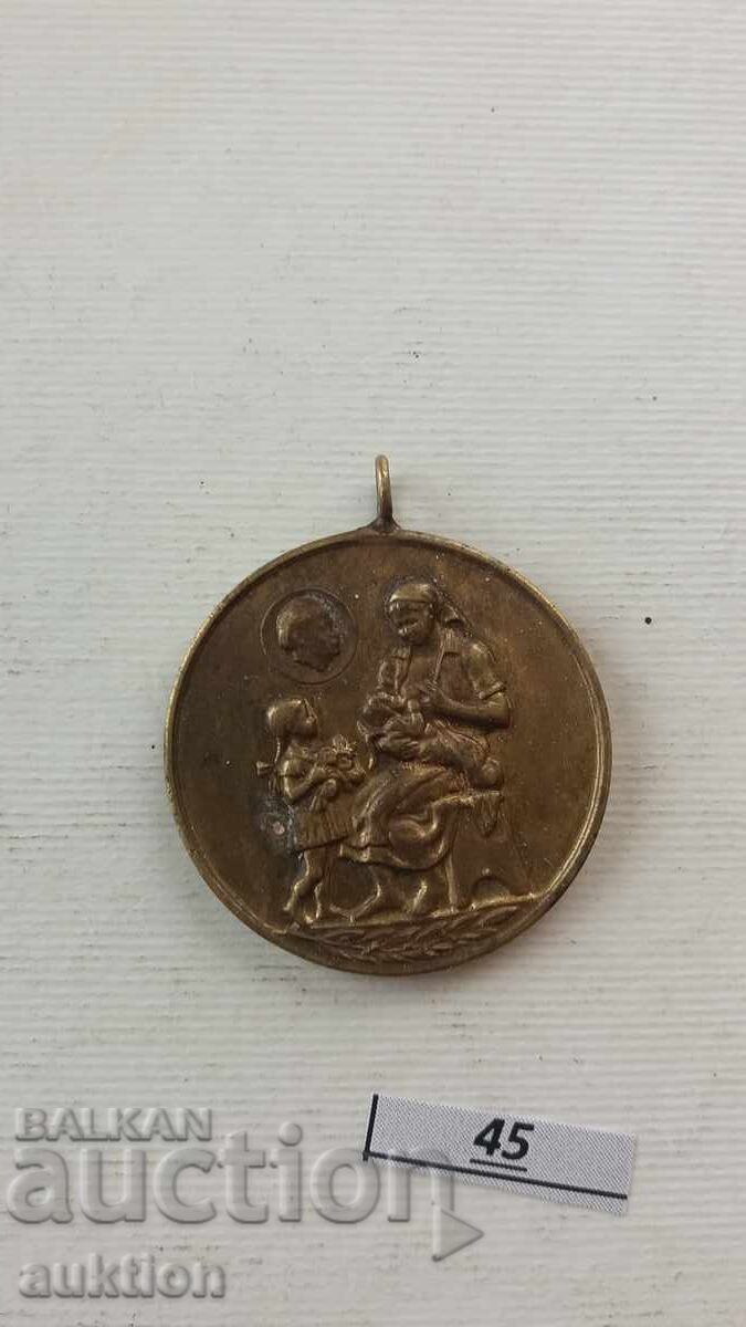 GOLD MEDAL - MOTHER OF MANY CHILDREN GOLD MEDAL - MOTHER OF MANY CHILDREN