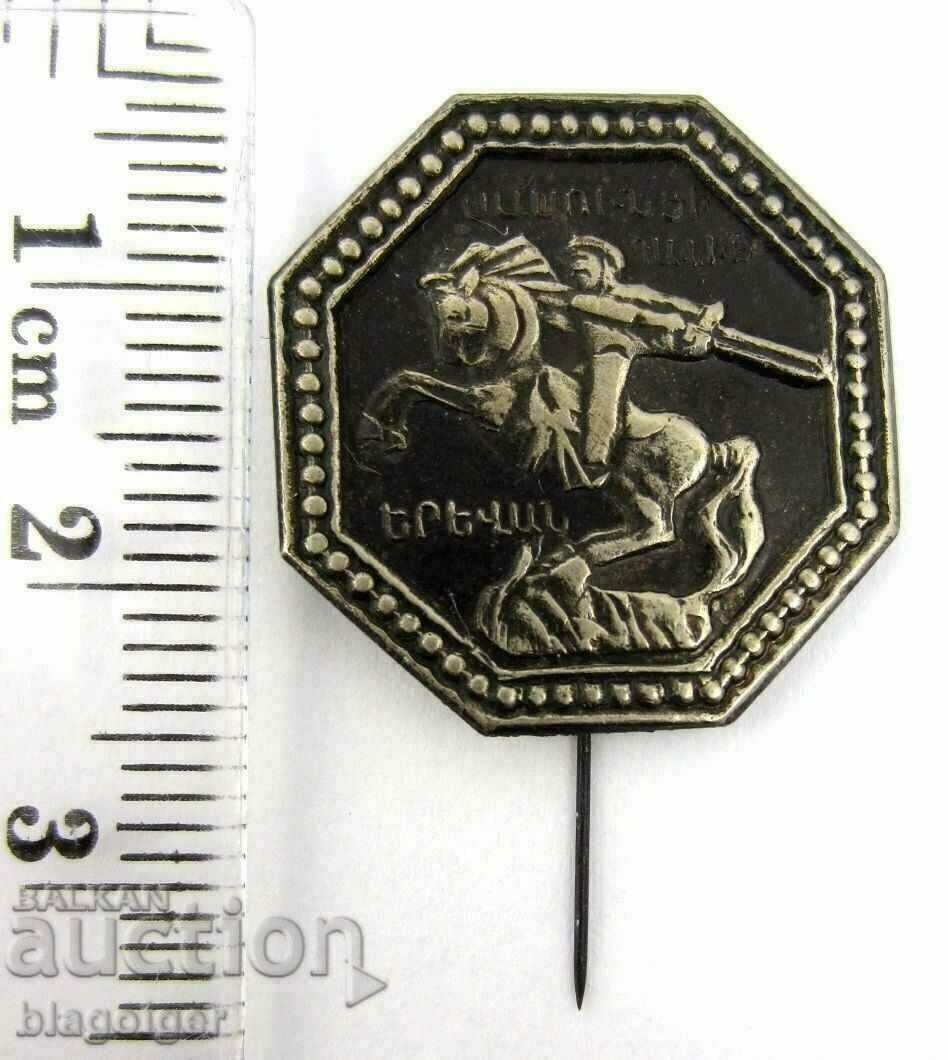 INSIGNĂ ARMENA VECHE-SIMBOL ARMENIAN-DAVID DE SASSUN cu preț 6.99 BGN | € 3.57