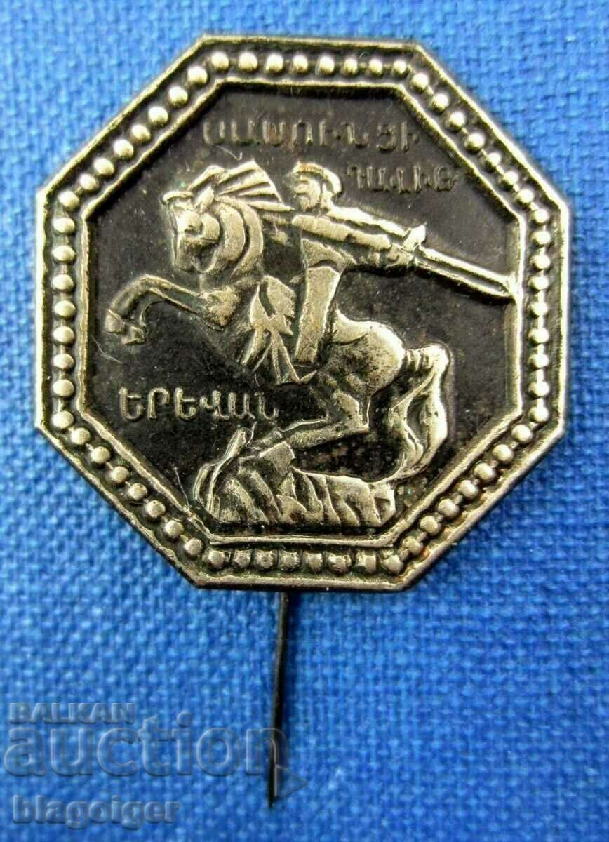 INSIGNĂ ARMENA VECHE-SIMBOL ARMENIAN-DAVID DE SASSUN