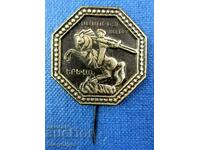 OLD ARMENIAN BADGE-ARMENIAN SYMBOL-DAVID OF SASSUN