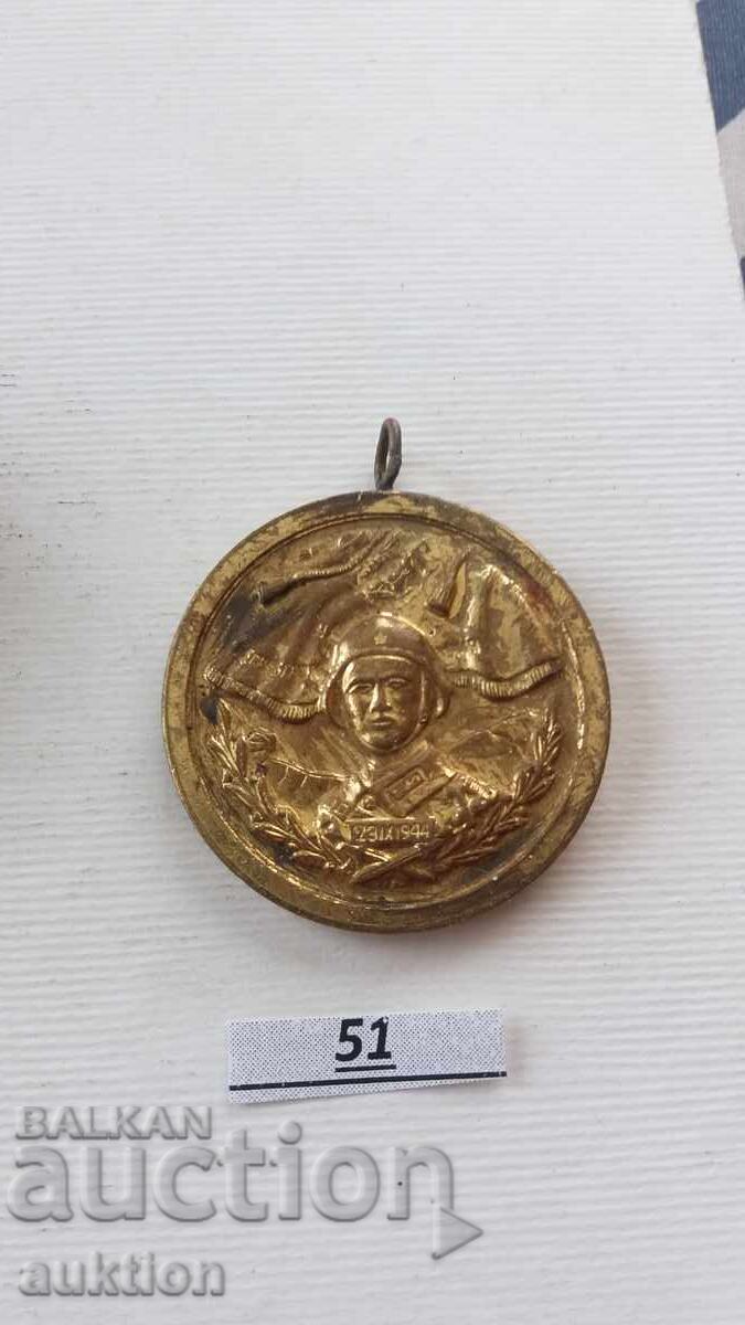 Auction  Medal ''For 10 years of IMPECCABLE SERVICE in the Armed Forces of the People's Republic of Bulgaria''