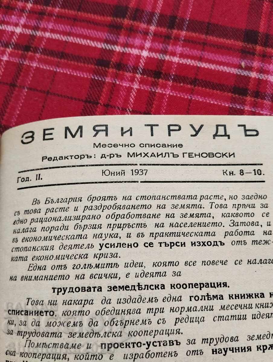 Delivery of Land and Labor 1937, vol. 1-10 Delivery of Land and Labor 1937, vol. 1-10