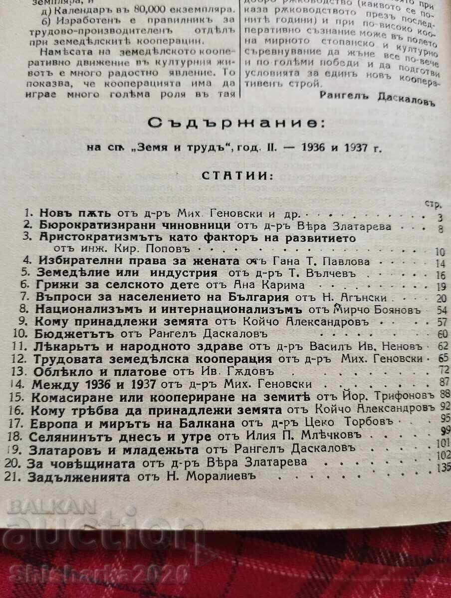 Land and Labor 1937, vol. 1-10 - 5 Land and Labor 1937, vol. 1-10 - 5