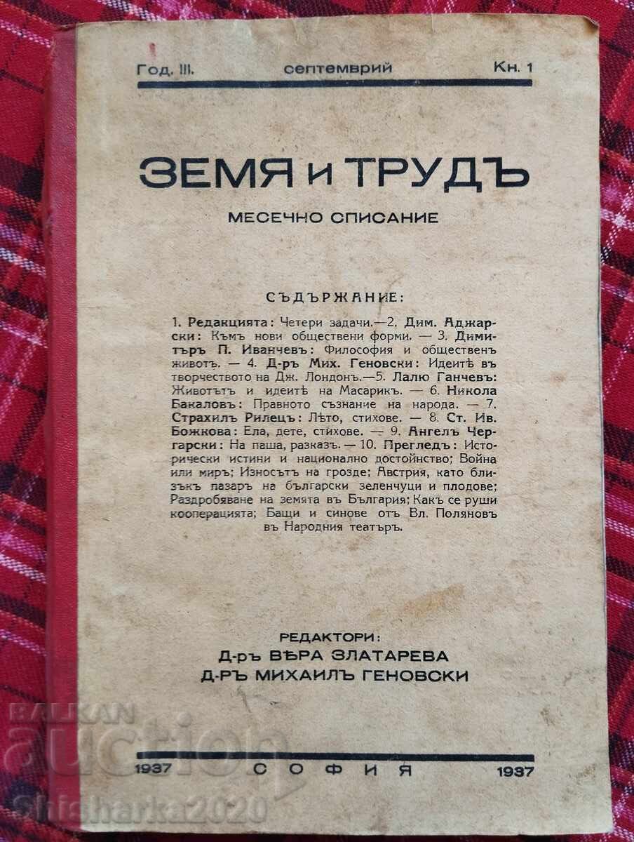 Land and Labor 1937, vol. 1-10 Land and Labor 1937, vol. 1-10