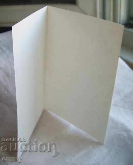 Auction Postcard Switzerland - stamp and special stamp, 1986 Auction Postcard Switzerland - stamp and special stamp, 1986