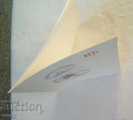 Delivery of Postcard Switzerland - stamp and special stamp, 1986 Delivery of Postcard Switzerland - stamp and special stamp, 1986