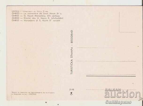 Κάρτα Μονή Οχρίδας "Αγίου Ναούμ" 2* με τιμή 1.20 BGN | € 0.61 Κάρτα Μονή Οχρίδας "Αγίου Ναούμ" 2* με τιμή 1.20 BGN | € 0.61