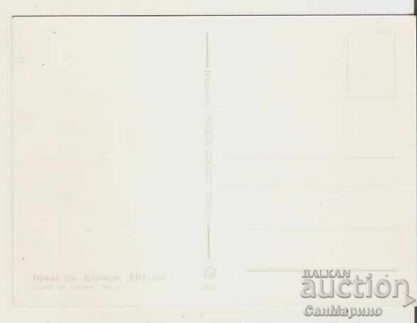 Postcard Ohrid Church "St. Clement" 1* with price 1.20 BGN | € 0.61 Postcard Ohrid Church "St. Clement" 1* with price 1.20 BGN | € 0.61