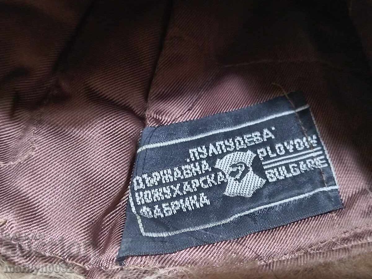 Old cap №59, Plovdiv google, hat costume belt strong - 5 Old cap №59, Plovdiv google, hat costume belt strong - 5