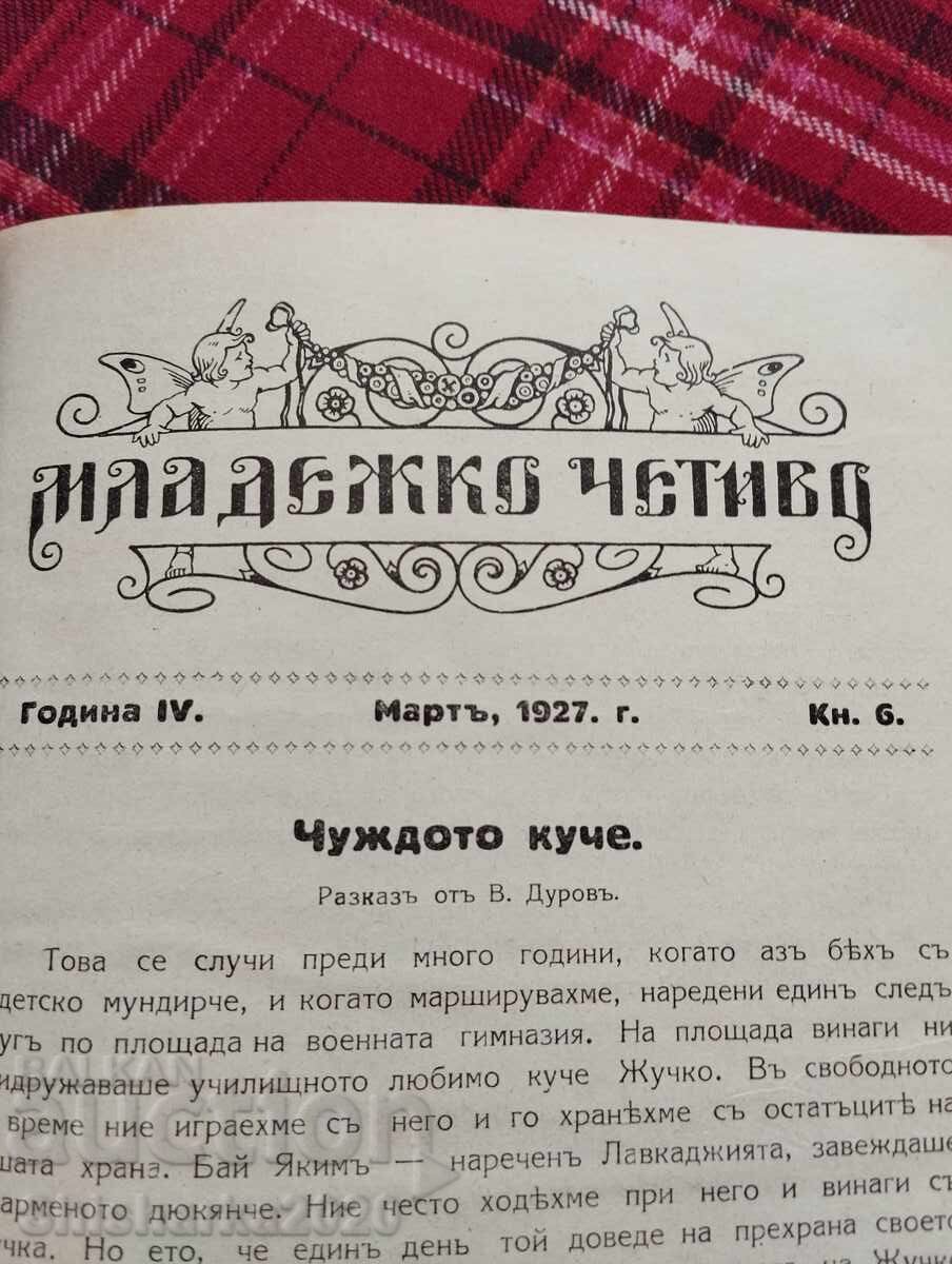 Auction  Convolute! Folk Celery/Fruit Growing/Youth Reading