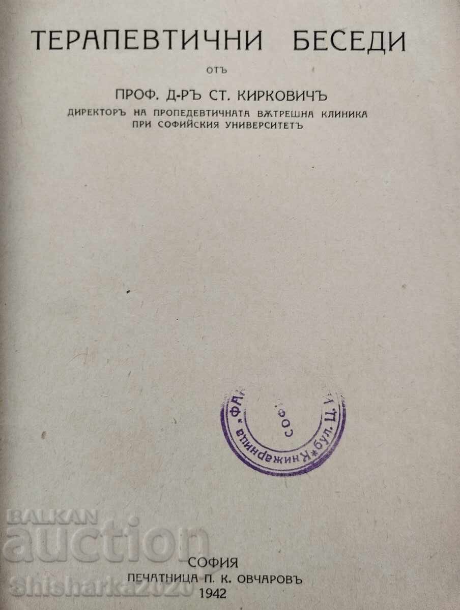 Therapeutic talks by Prof. Dr. St. Kirkovich with price 14.00 BGN | € 7.16 Therapeutic talks by Prof. Dr. St. Kirkovich with price 14.00 BGN | € 7.16