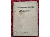 Терапевтични беседи от проф. д-ръ Ст. Кирковичъ