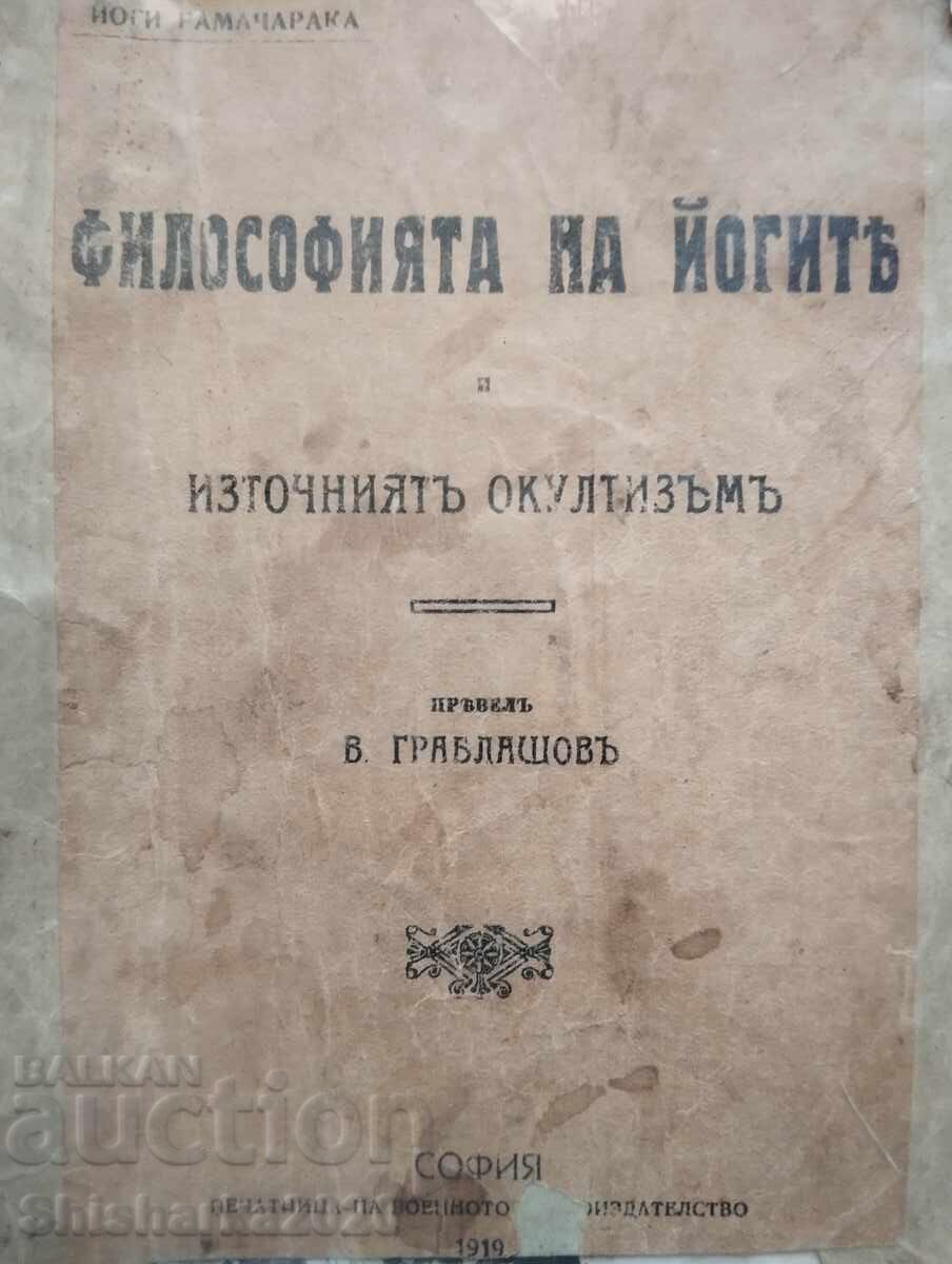 The Philosophy of Yogis and Eastern Occultism with price 20.00 BGN | € 10.23