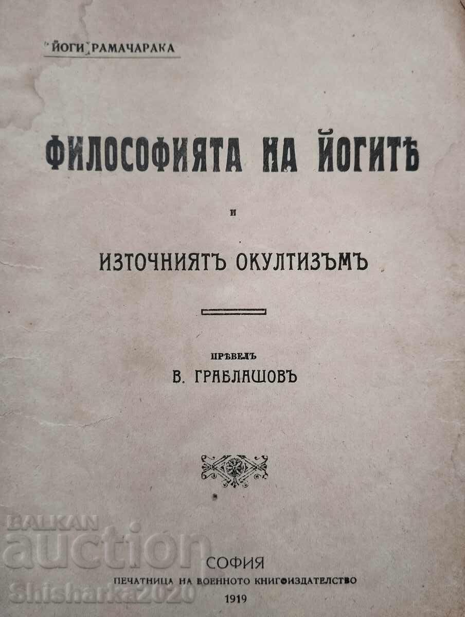 Auction  The Philosophy of Yogis and Eastern Occultism