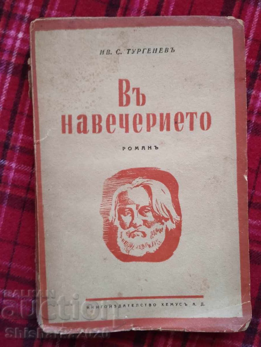 On the Eve On the Eve