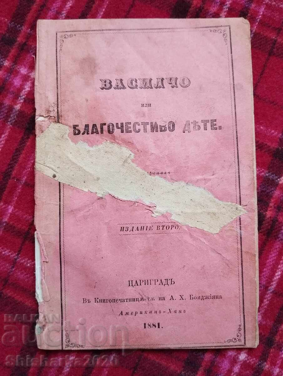 Vasilcho sau copil cuvios