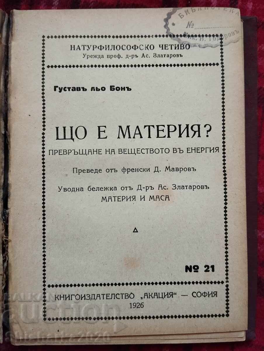 Auction Convolute! The Queen of the World and Her Shadow... Auction Convolute! The Queen of the World and Her Shadow...