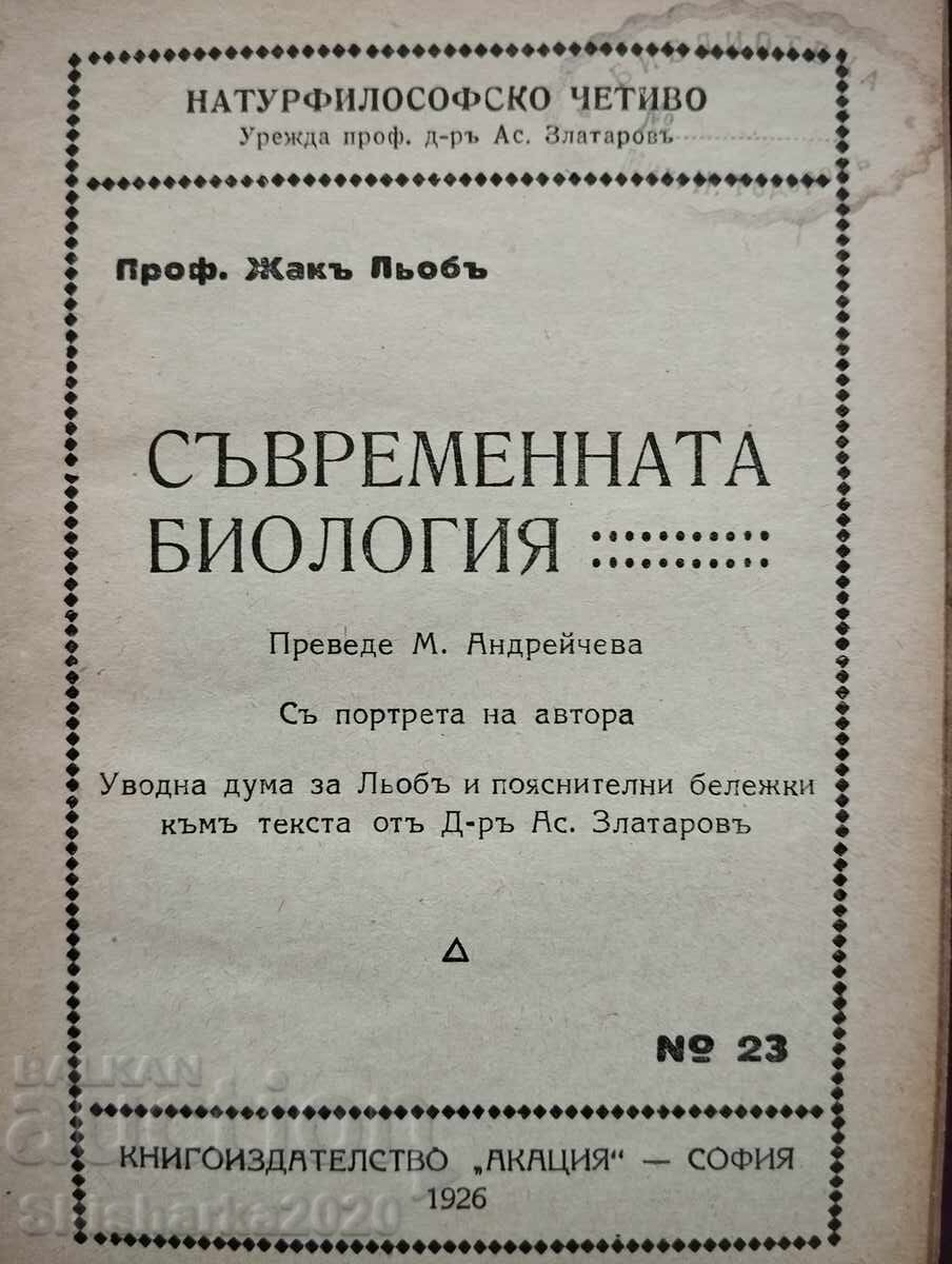 Delivery of Convolute! The Queen of the World and Her Shadow... Delivery of Convolute! The Queen of the World and Her Shadow...