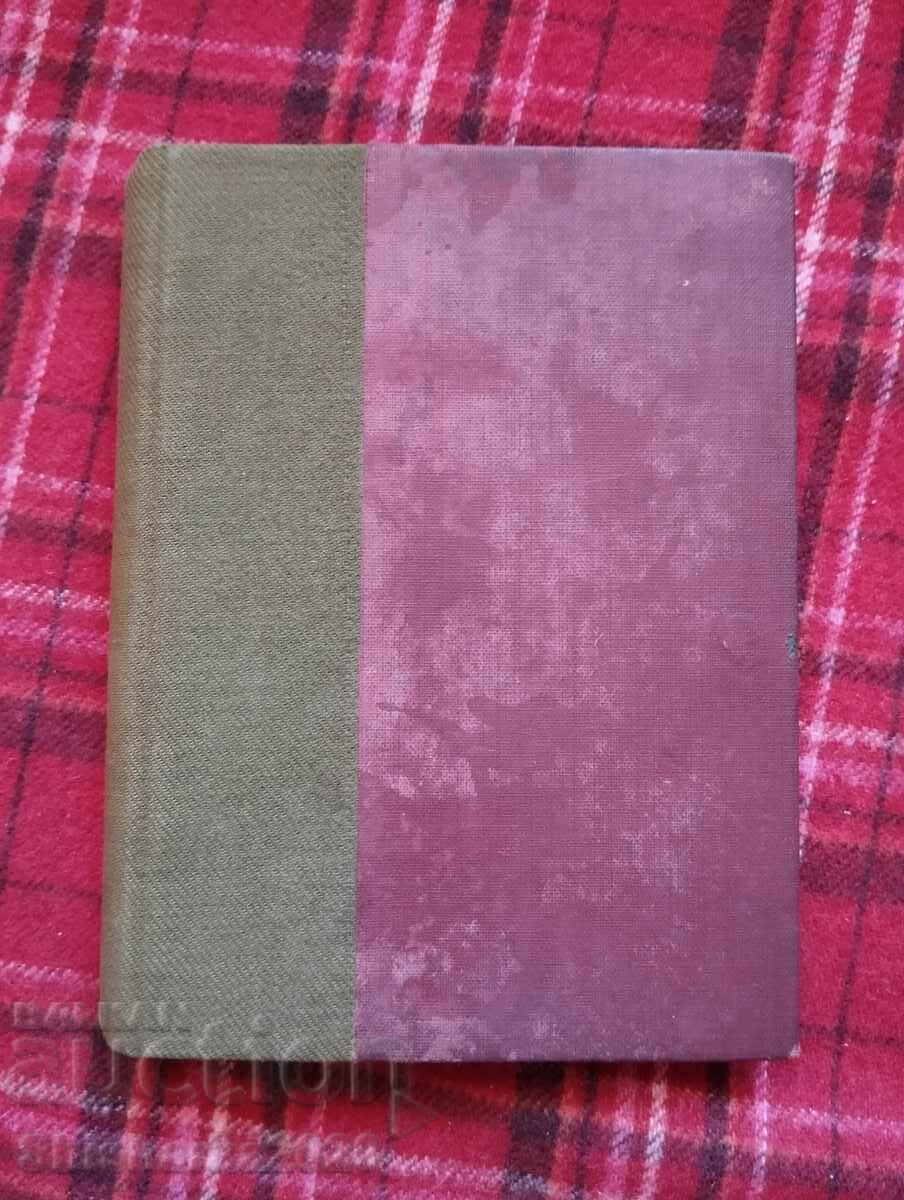 Convolute! The Queen of the World and Her Shadow... Convolute! The Queen of the World and Her Shadow...