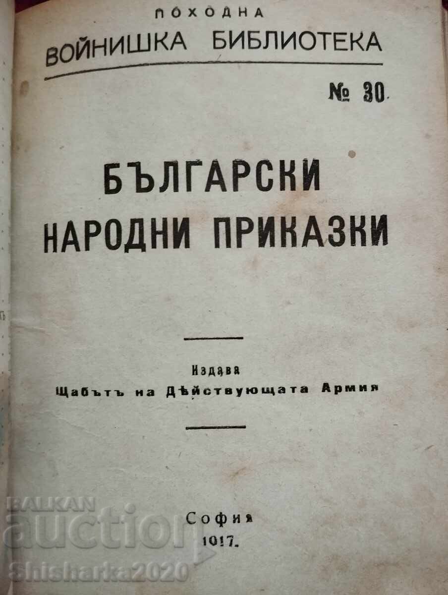 Delivery of Convolute! Folk songs/folk tales/festive customs Delivery of Convolute! Folk songs/folk tales/festive customs