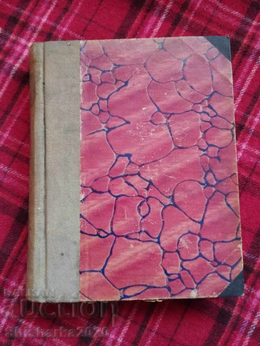 Convolute! Folk songs/folk tales/festive customs Convolute! Folk songs/folk tales/festive customs