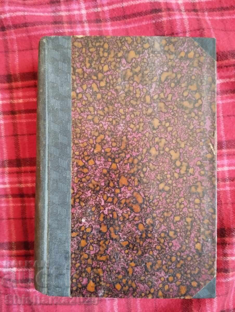 Convolute! Yovkov - The Harvester / The Farmstead by the Border Convolute! Yovkov - The Harvester / The Farmstead by the Border