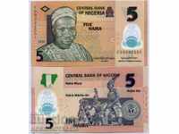 NIGERIA NIGERIA 5 NAIRA τεύχος 2020 NEW UNC POLYMER