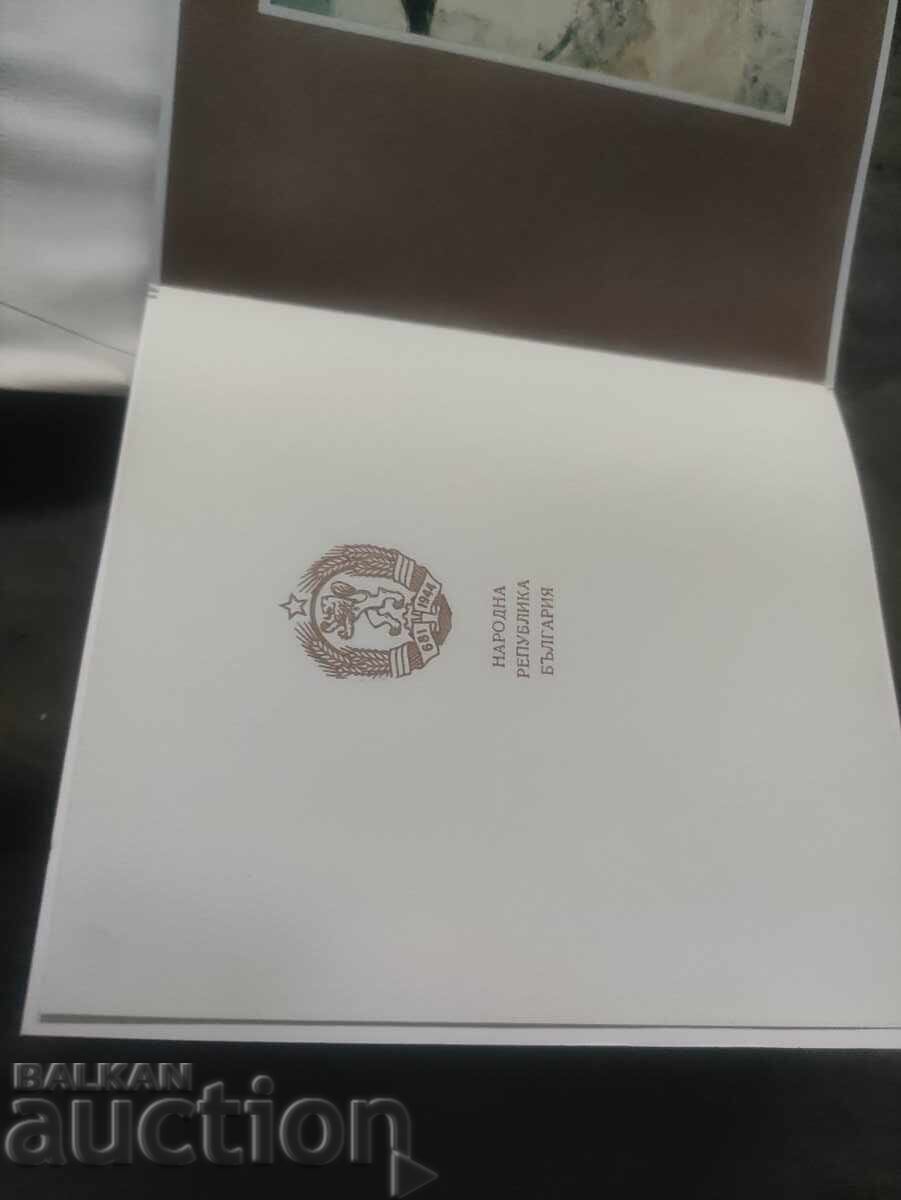 ChNG Todor Zhivkov - 5