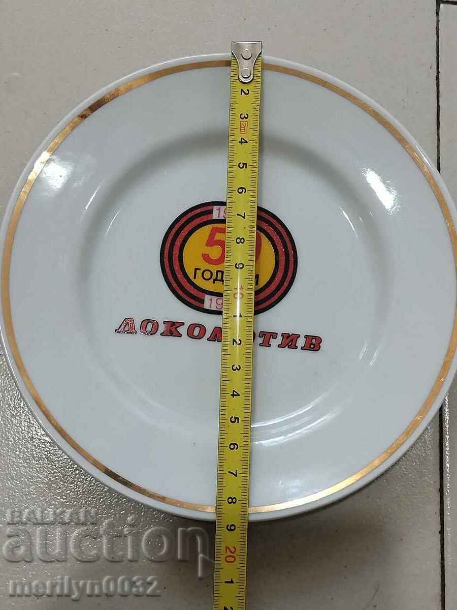 Porcelain plate anniversary Bulgarian social porcelain NRB - 5 Porcelain plate anniversary Bulgarian social porcelain NRB - 5