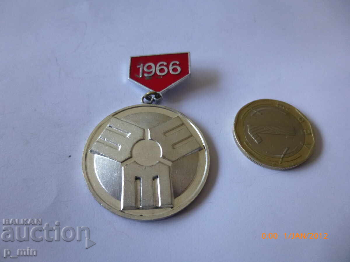 badge - Elprom Teteven Plant badge - Elprom Teteven Plant