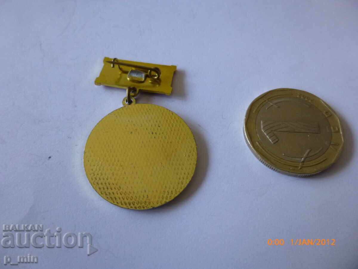 badge - 15 years. Analytical Plant Mihaylovgrad with price 10.00 BGN | € 5.11 badge - 15 years. Analytical Plant Mihaylovgrad with price 10.00 BGN | € 5.11