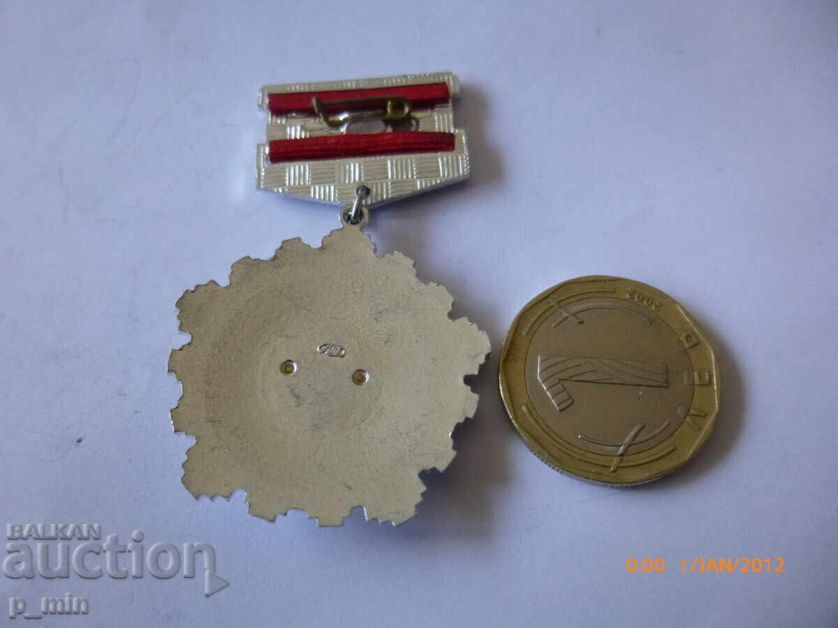 badge - 50 years of the USSR Educational Union with price 5.00 BGN | € 2.56