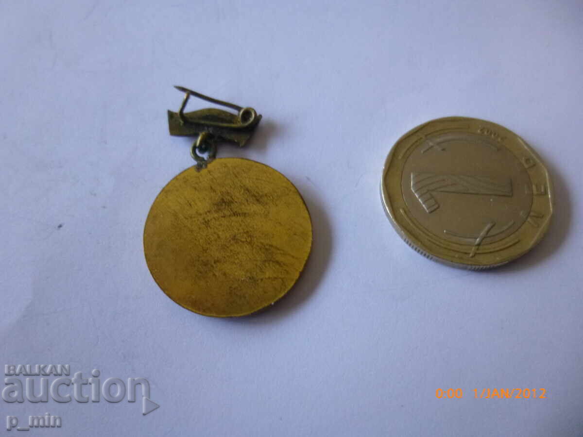 badge - Printing House "G.Dimitrov" with price 10.00 BGN | € 5.11 badge - Printing House "G.Dimitrov" with price 10.00 BGN | € 5.11