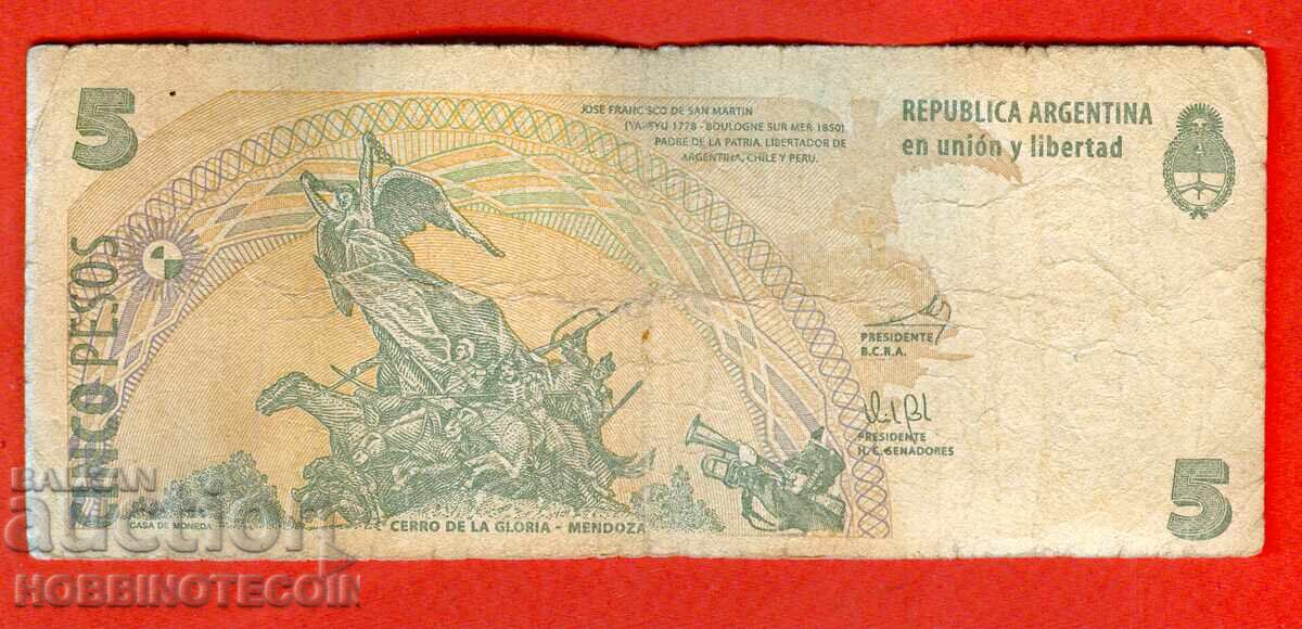 ARGENTINA ARGENTINA 5 Peso issue - issue 2003 series H with price 1.99 BGN | € 1.02 ARGENTINA ARGENTINA 5 Peso issue - issue 2003 series H with price 1.99 BGN | € 1.02
