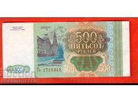 RUSSIA RUSSIA 500 Rubles - issue 1993 Large Lowercase Letter T