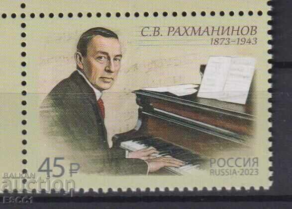 Clean stamp Sergei Rachmaninov composer 2023 from Russia Clean stamp Sergei Rachmaninov composer 2023 from Russia