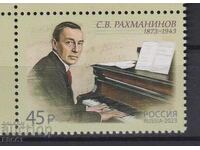 Clean stamp Sergei Rachmaninov composer 2023 from Russia