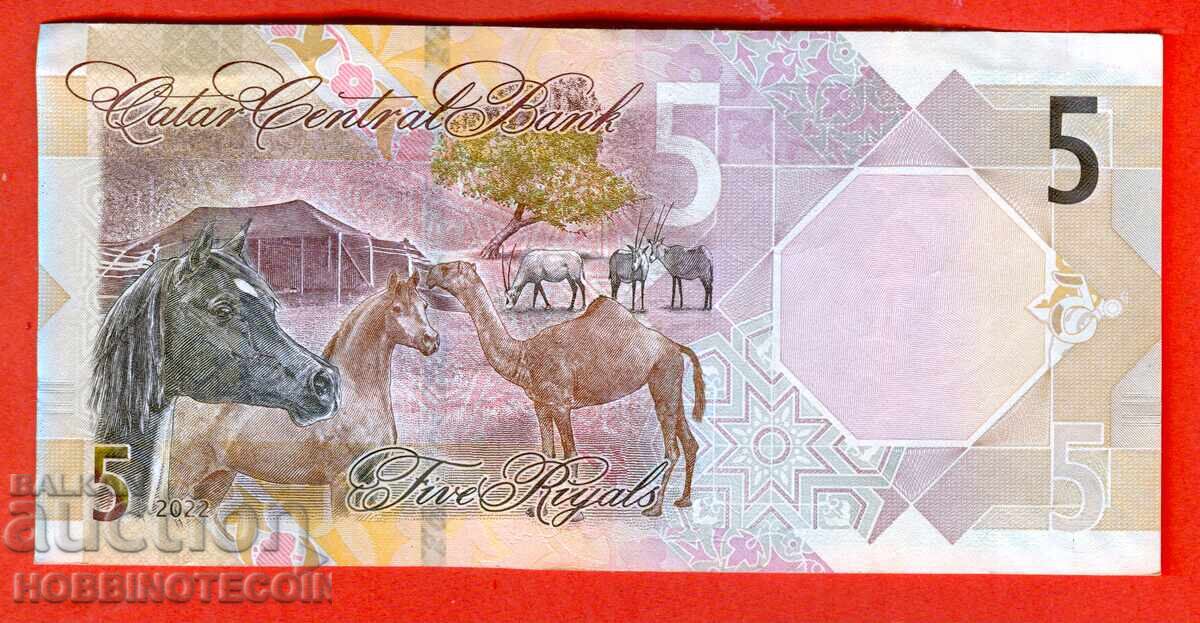 QATAR QATAR 5 Riyal issue issue 2022 with price 6.99 BGN | € 3.57 QATAR QATAR 5 Riyal issue issue 2022 with price 6.99 BGN | € 3.57