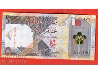 QATAR QATAR 5 Riyal issue issue 2022