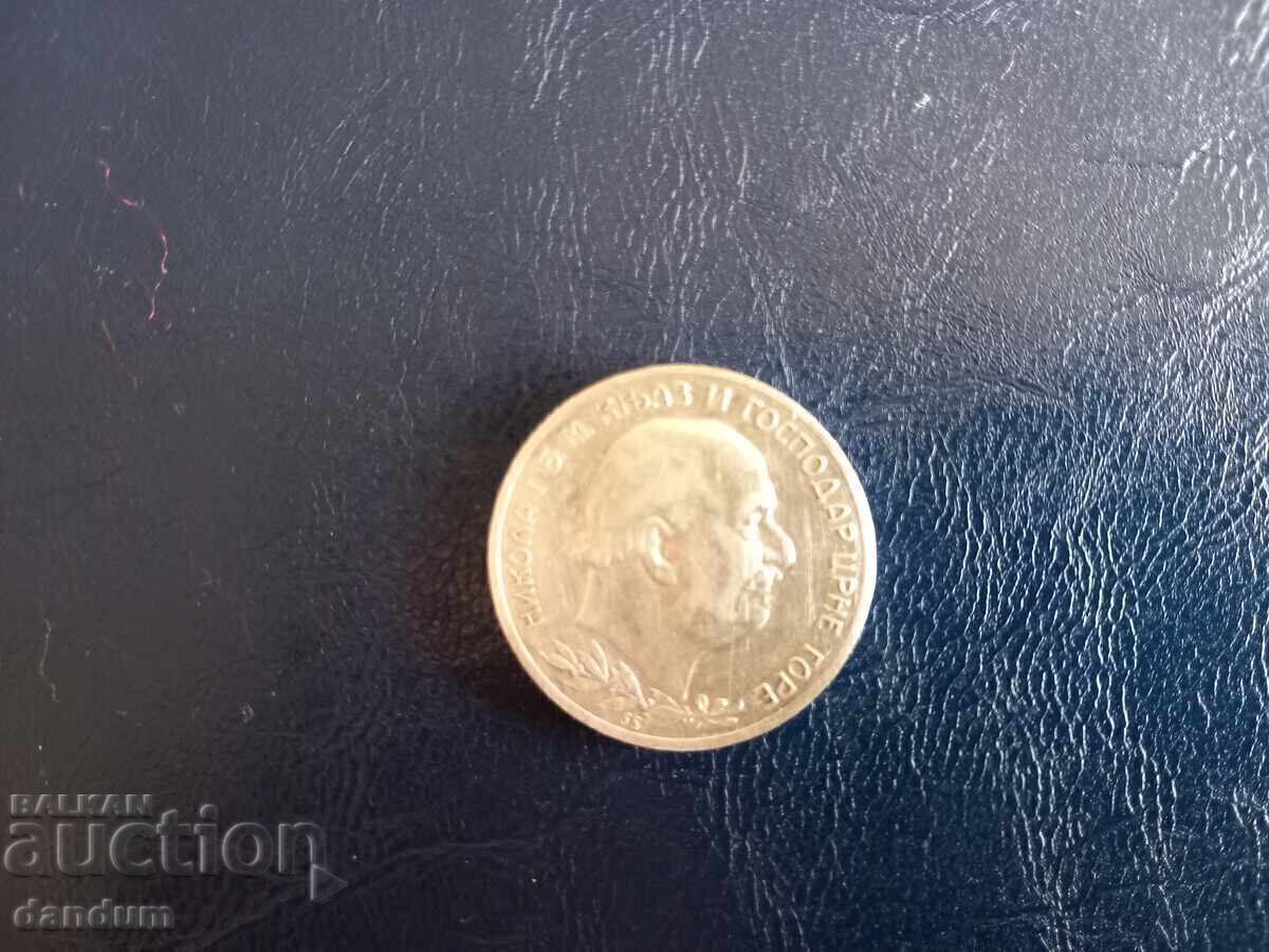 2 perpera 1910 cu preț € 199.00 | 389.21 BGN