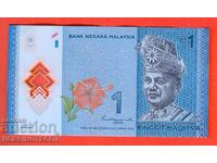 MALAYSIA MALAAYSIA 1 Ringgit τεύχος 2021 - 2