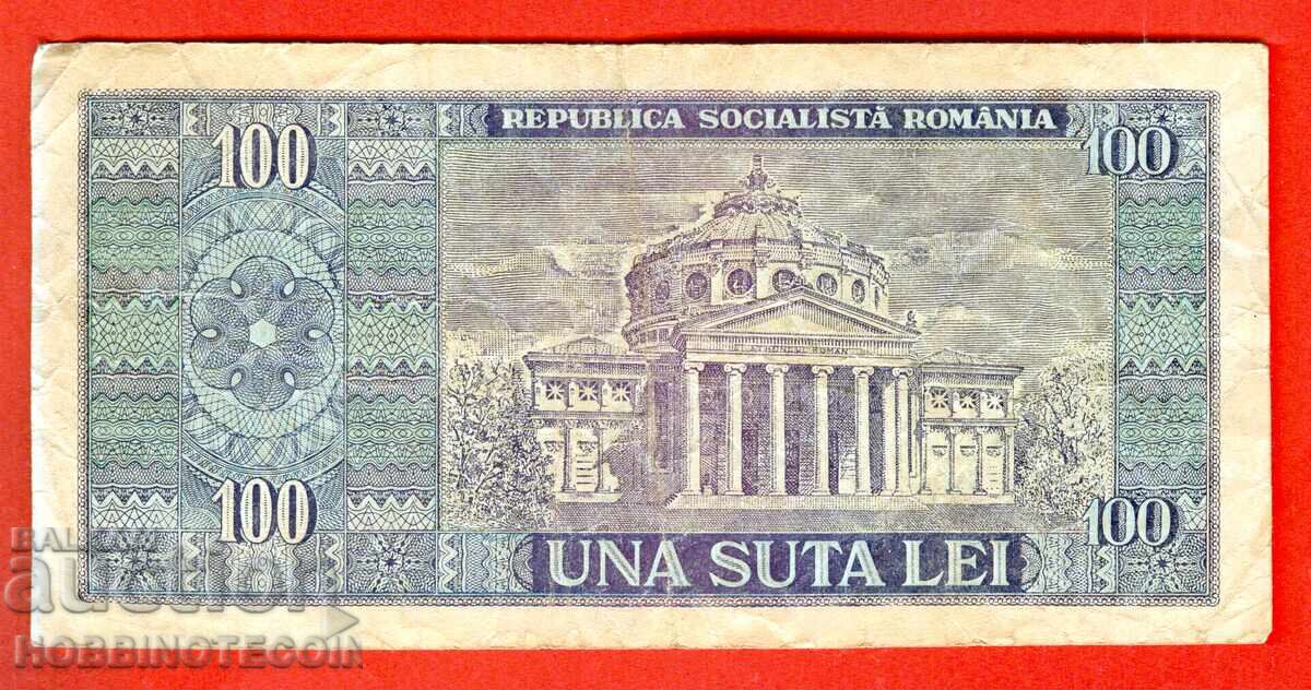 ROMANIA ROMANIA 100 leu emisiune 1966 - 2 cu preț 4.99 BGN | € 2.55