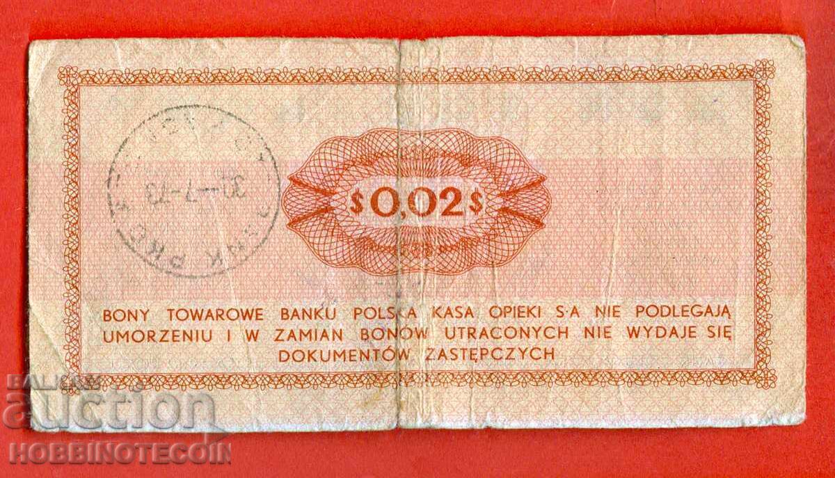 ПОЛША POLAND 2 centy цента емисия issue 1969 с цена 19.99 лв. | € 10.22 ПОЛША POLAND 2 centy цента емисия issue 1969 с цена 19.99 лв. | € 10.22